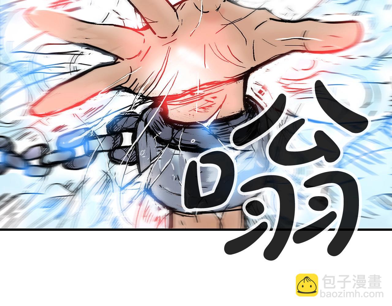 華山拳魔 - 第132話 沖天而出(3/4) - 8