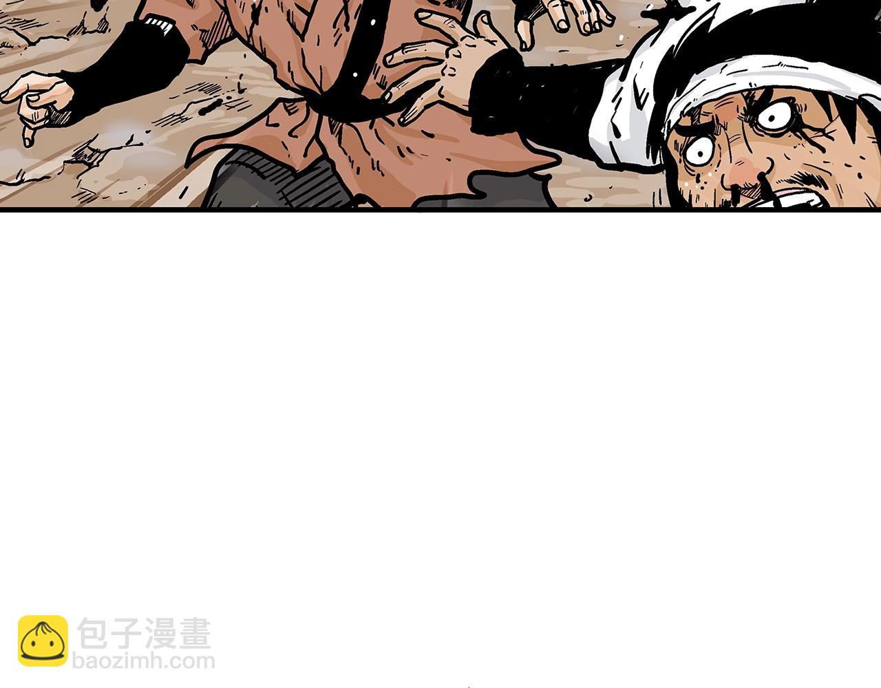 華山拳魔 - 第132話 沖天而出(3/4) - 8