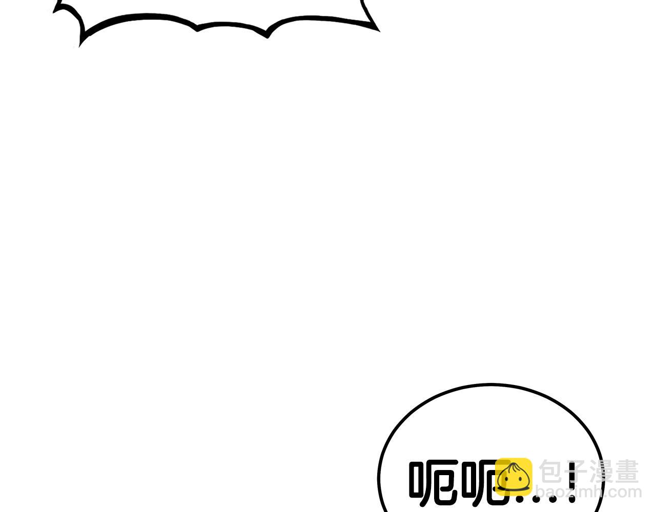 華山拳魔 - 第132話 沖天而出(3/4) - 3