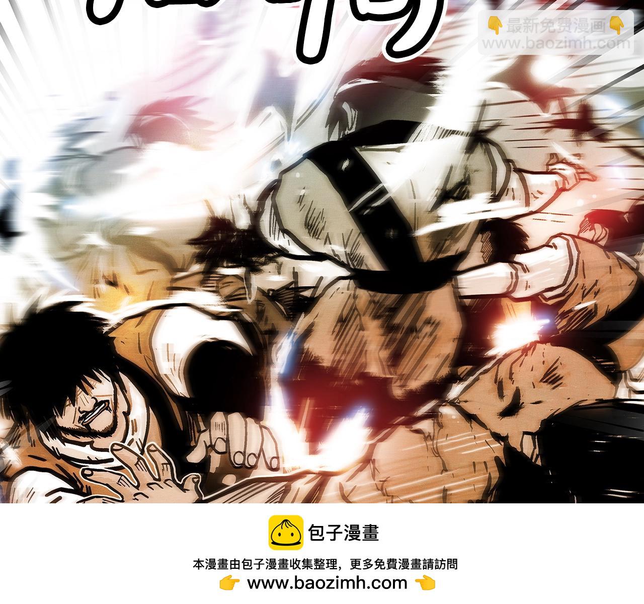 華山拳魔 - 第132話 沖天而出(3/4) - 6