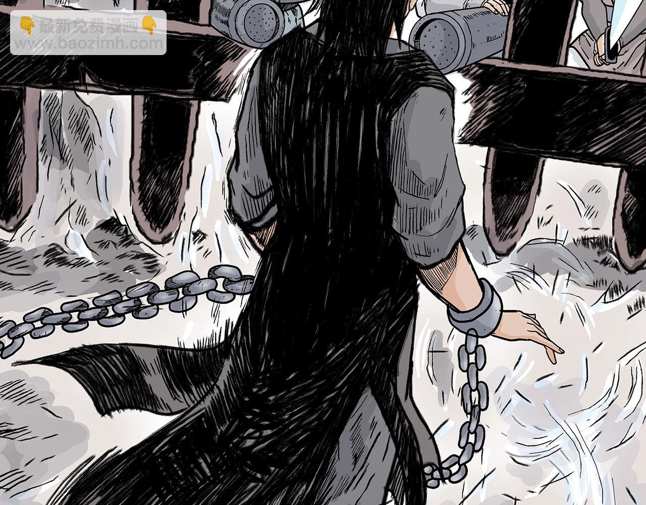 華山拳魔 - 第132話 沖天而出(2/4) - 5