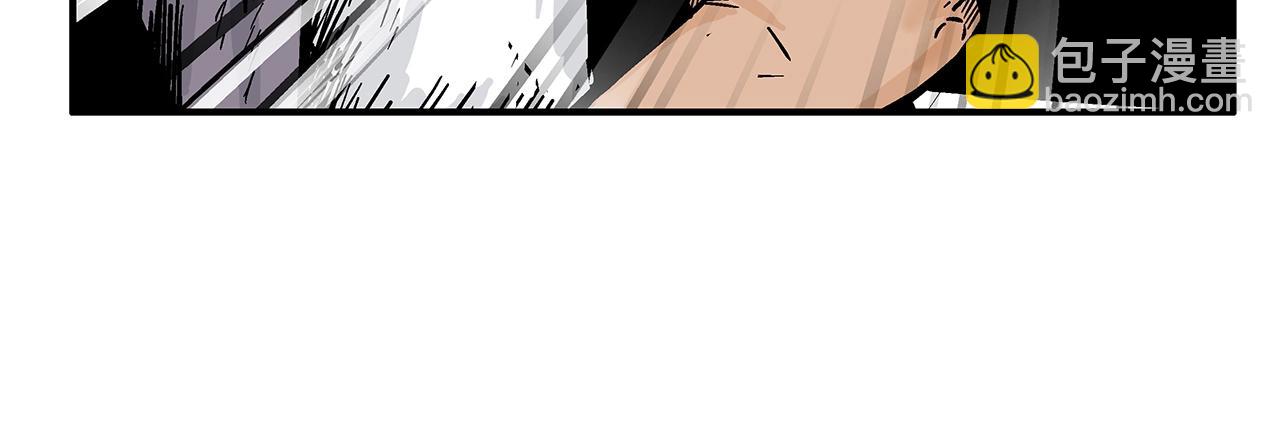 華山拳魔 - 第132話 沖天而出(2/4) - 2