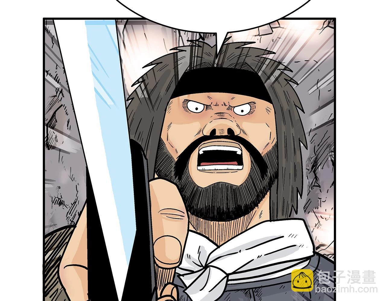 華山拳魔 - 第132話 沖天而出(2/4) - 4