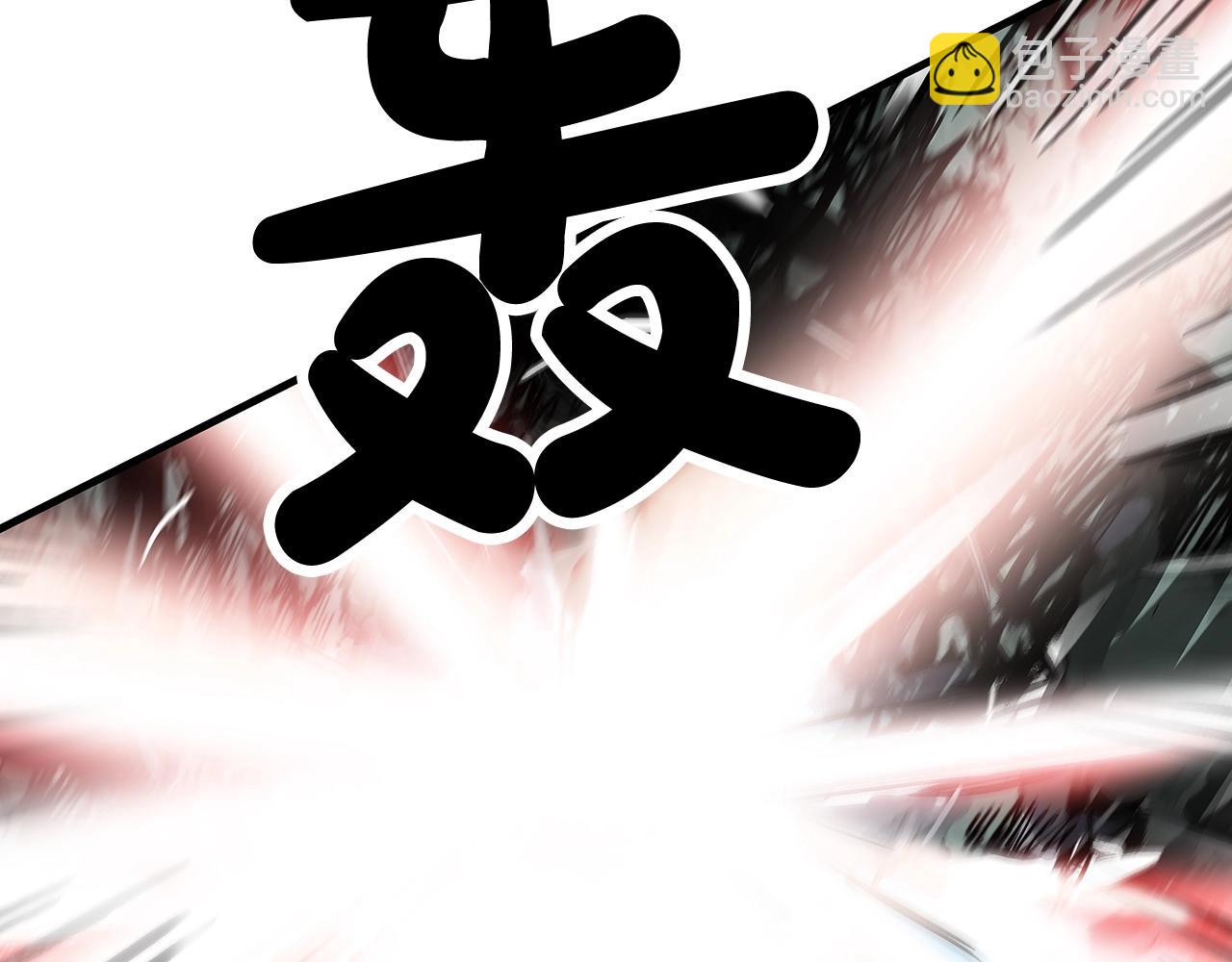 華山拳魔 - 第132話 沖天而出(2/4) - 8