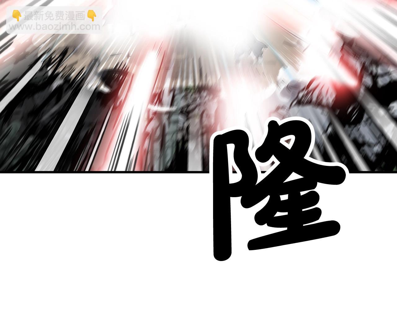 華山拳魔 - 第132話 沖天而出(2/4) - 1