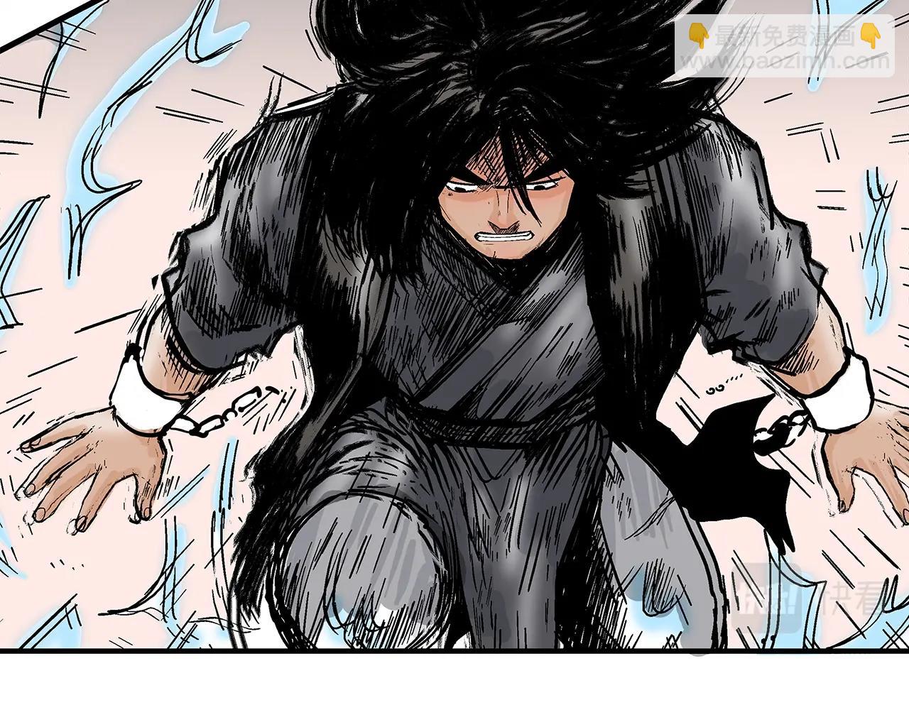 華山拳魔 - 第132話 沖天而出(2/4) - 4