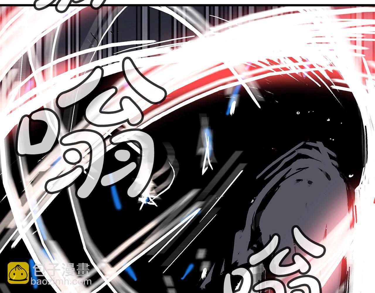 華山拳魔 - 第132話 沖天而出(2/4) - 7