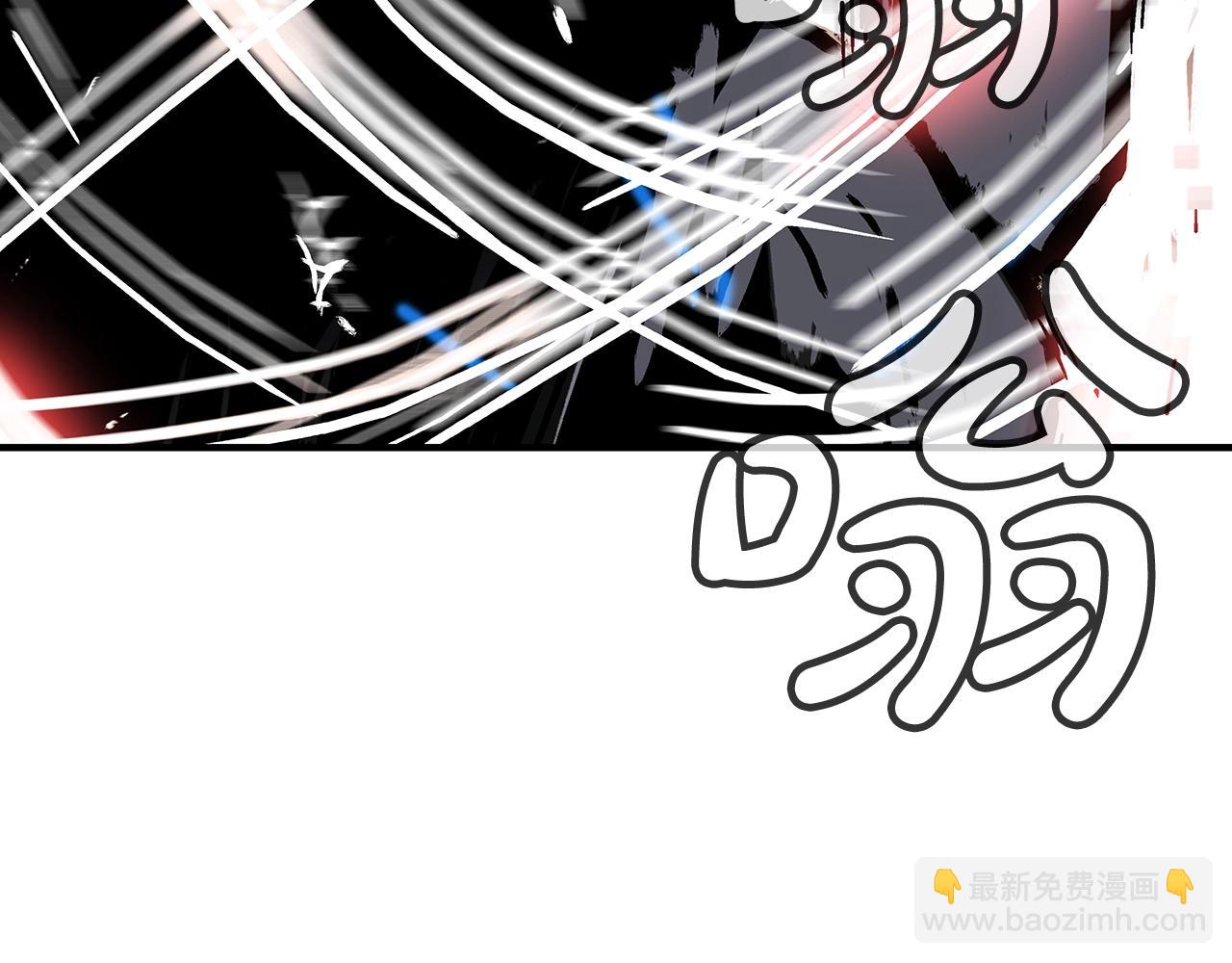 華山拳魔 - 第132話 沖天而出(2/4) - 8