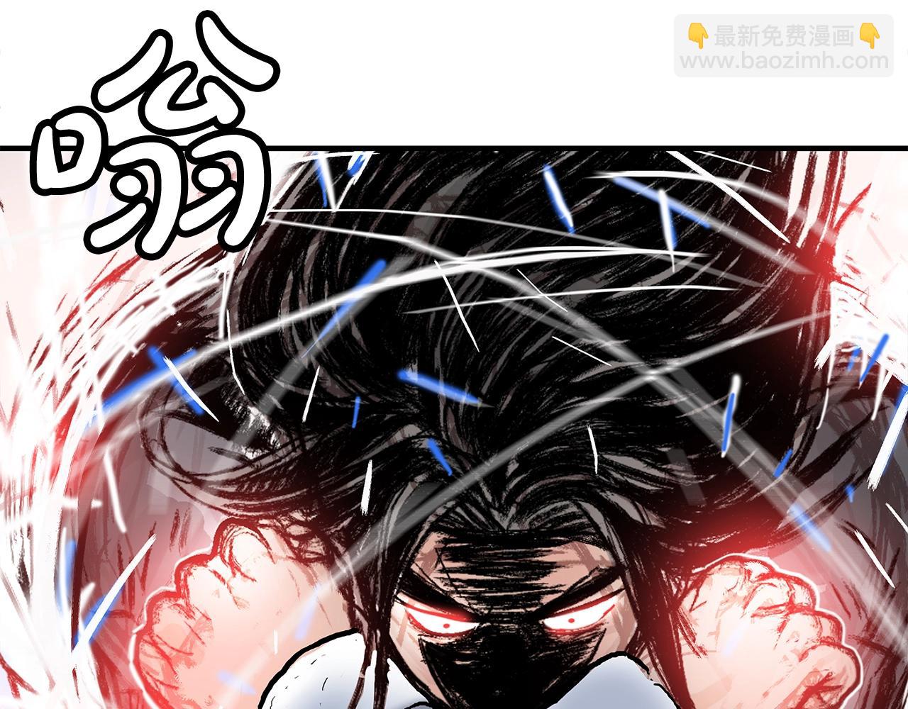 華山拳魔 - 第132話 沖天而出(2/4) - 2