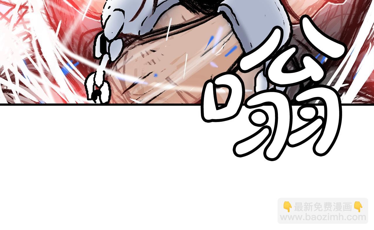 華山拳魔 - 第132話 沖天而出(2/4) - 3