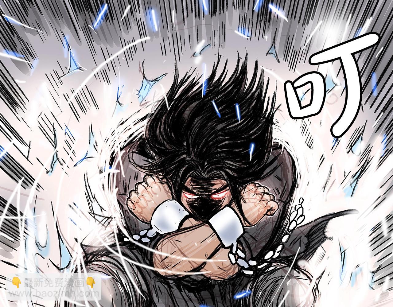 華山拳魔 - 第132話 沖天而出(2/4) - 5