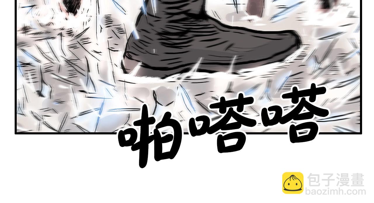 華山拳魔 - 第132話 沖天而出(2/4) - 2