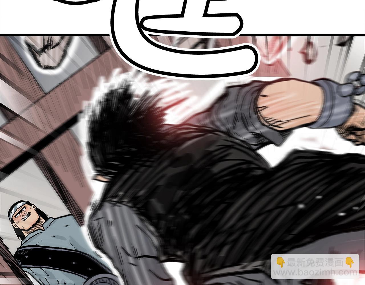 華山拳魔 - 第132話 沖天而出(2/4) - 7