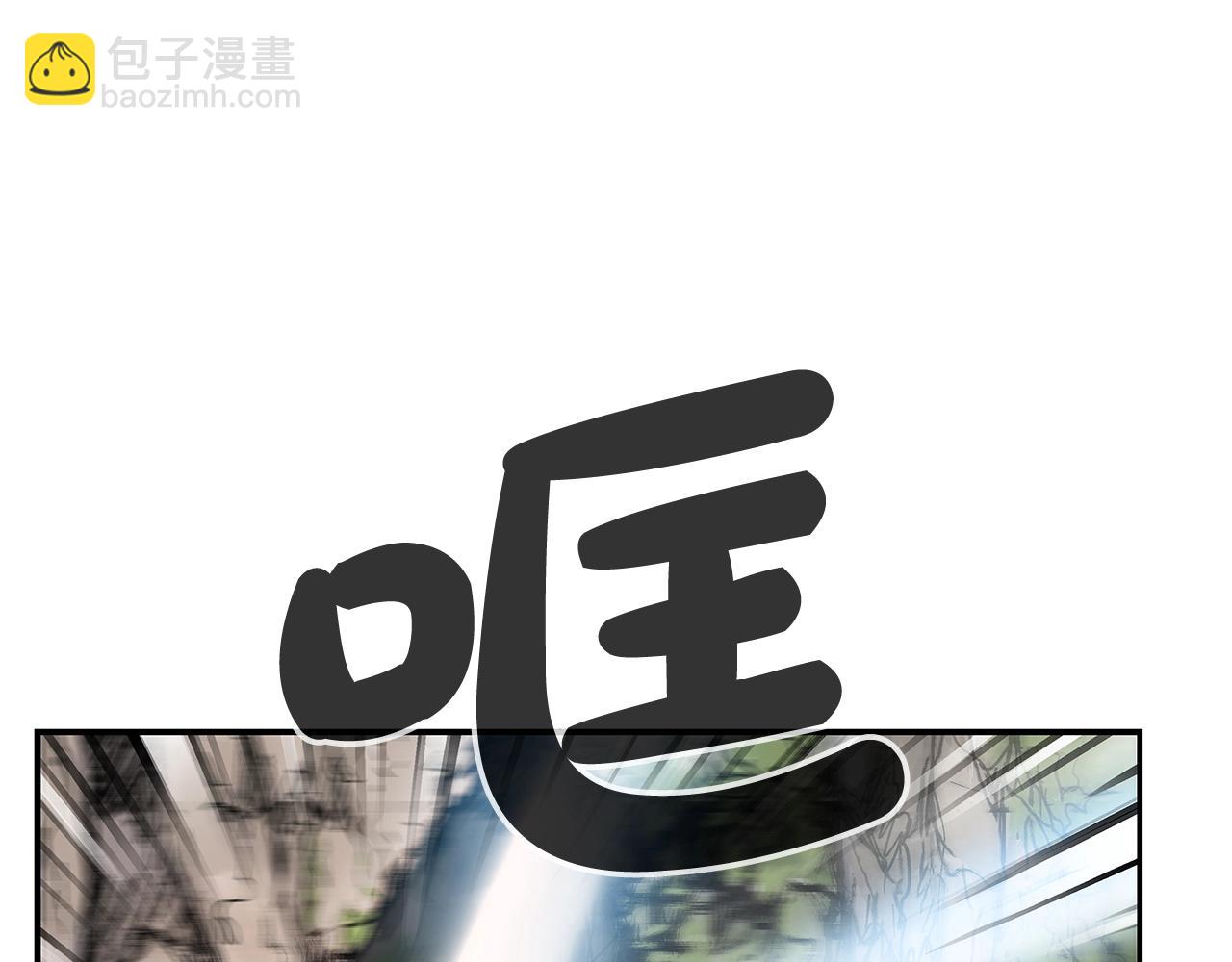 華山拳魔 - 第132話 沖天而出(2/4) - 2