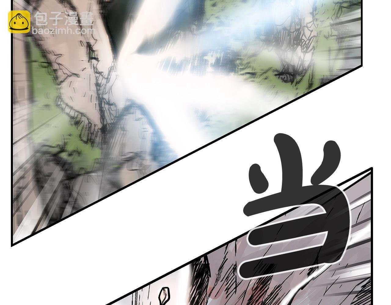 華山拳魔 - 第132話 沖天而出(2/4) - 3