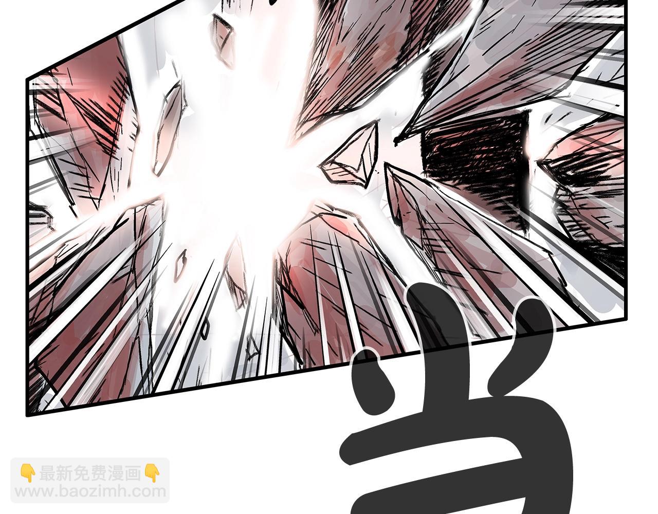 華山拳魔 - 第132話 沖天而出(2/4) - 4