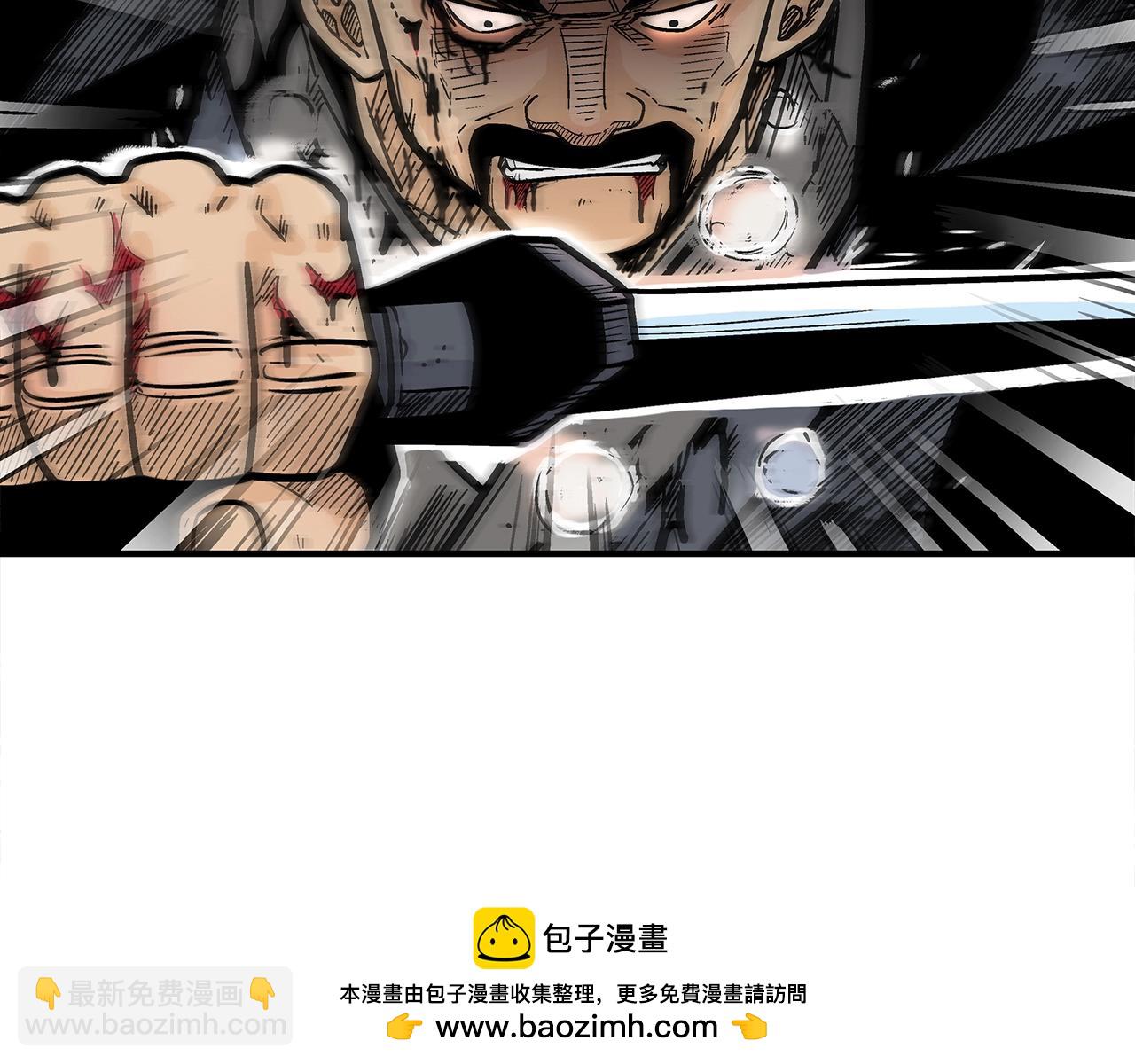 華山拳魔 - 第134話 這一招！我已經爲你準備很久了！(2/3) - 6