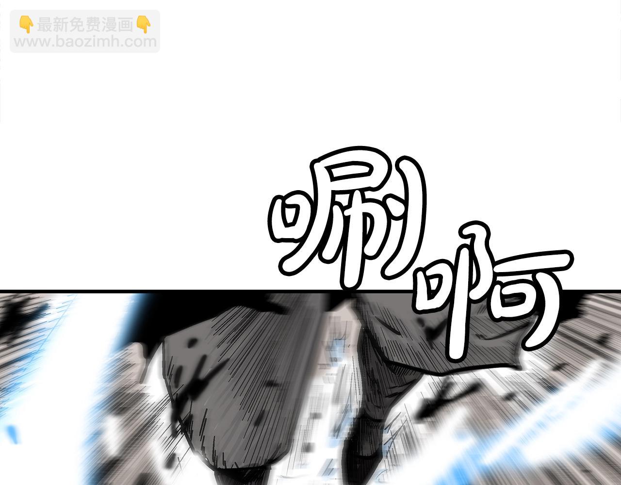 華山拳魔 - 第134話 這一招！我已經爲你準備很久了！(3/3) - 5