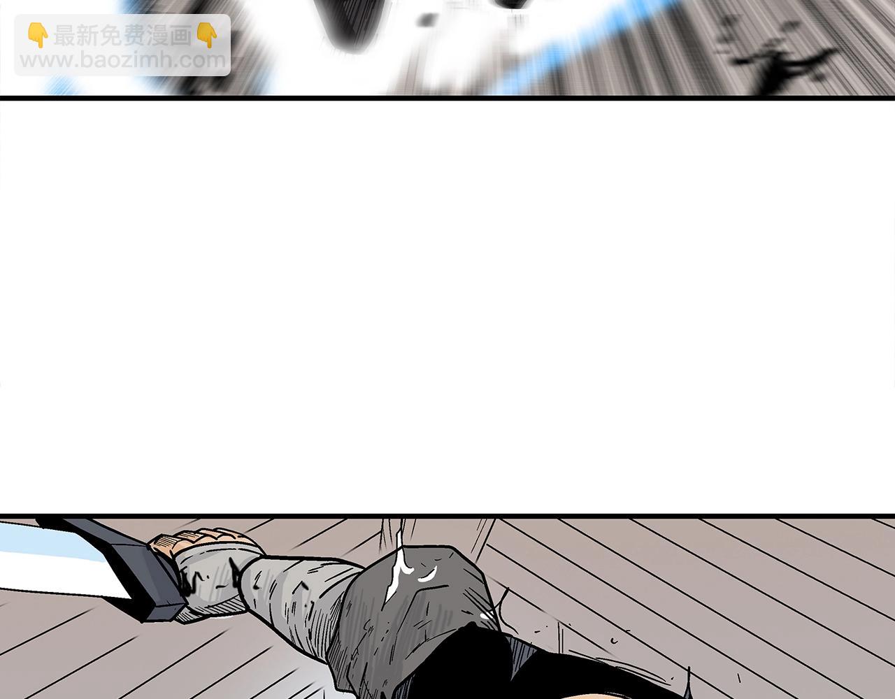 華山拳魔 - 第134話 這一招！我已經爲你準備很久了！(3/3) - 6