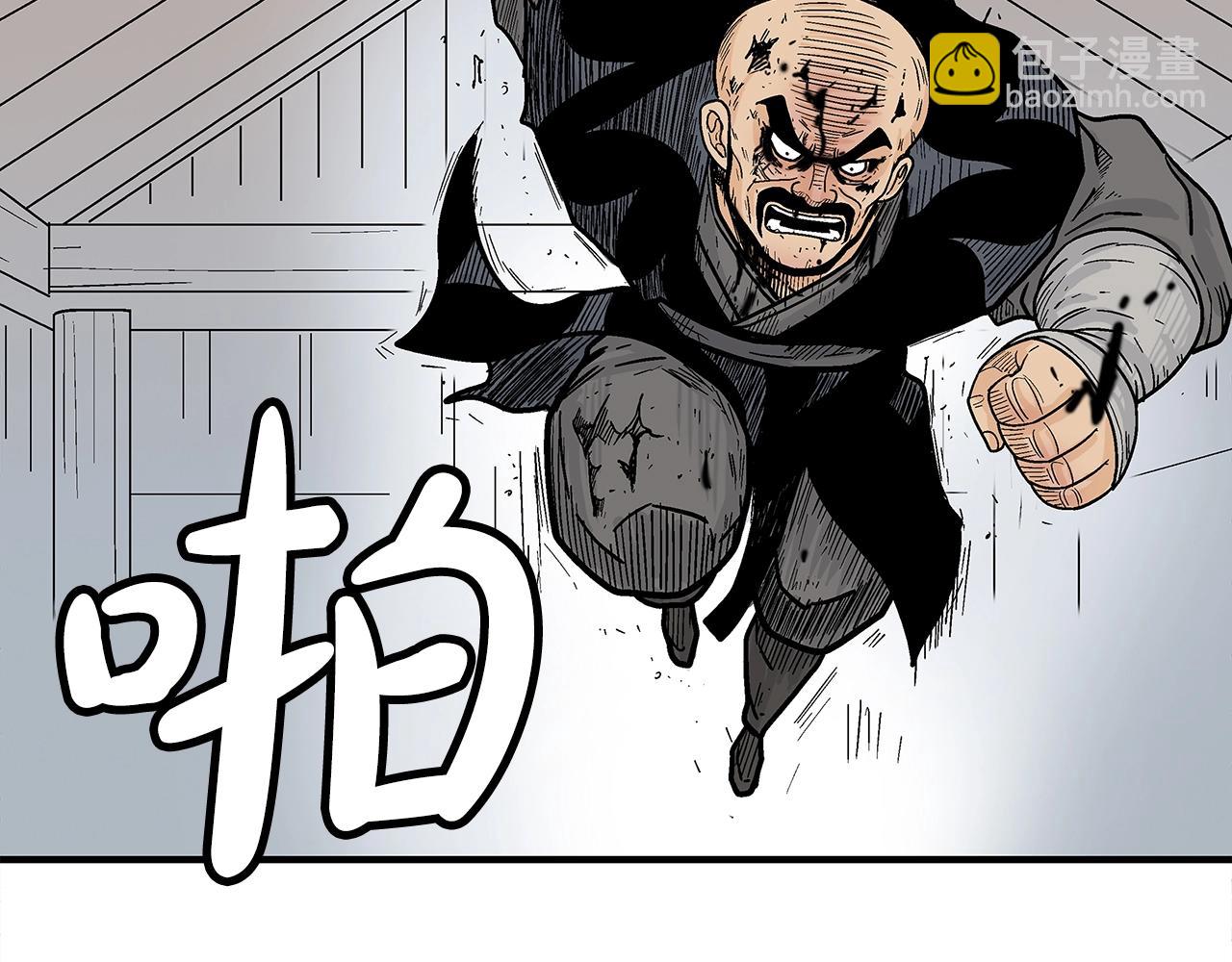 華山拳魔 - 第134話 這一招！我已經爲你準備很久了！(3/3) - 7