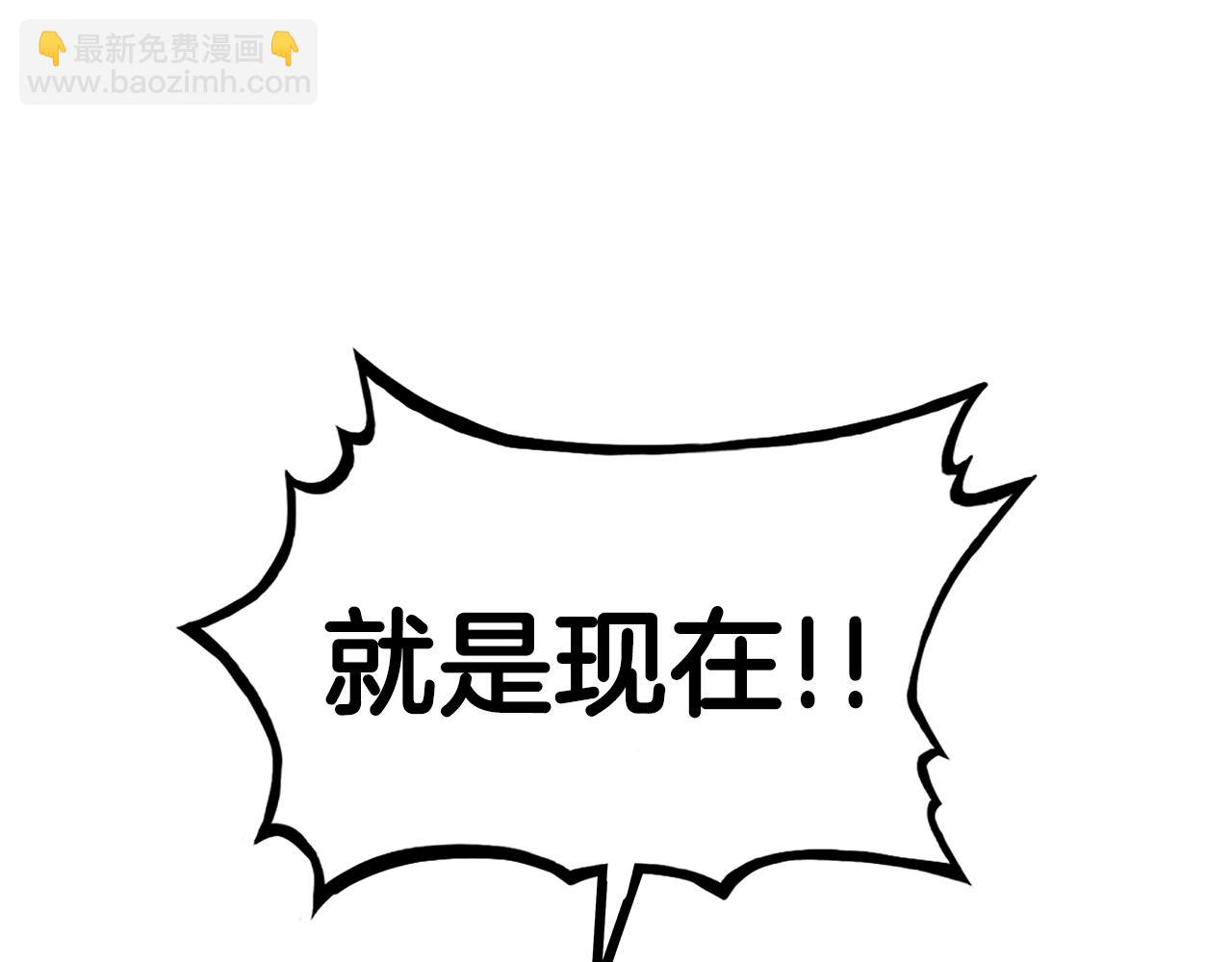 華山拳魔 - 第134話 這一招！我已經爲你準備很久了！(3/3) - 4