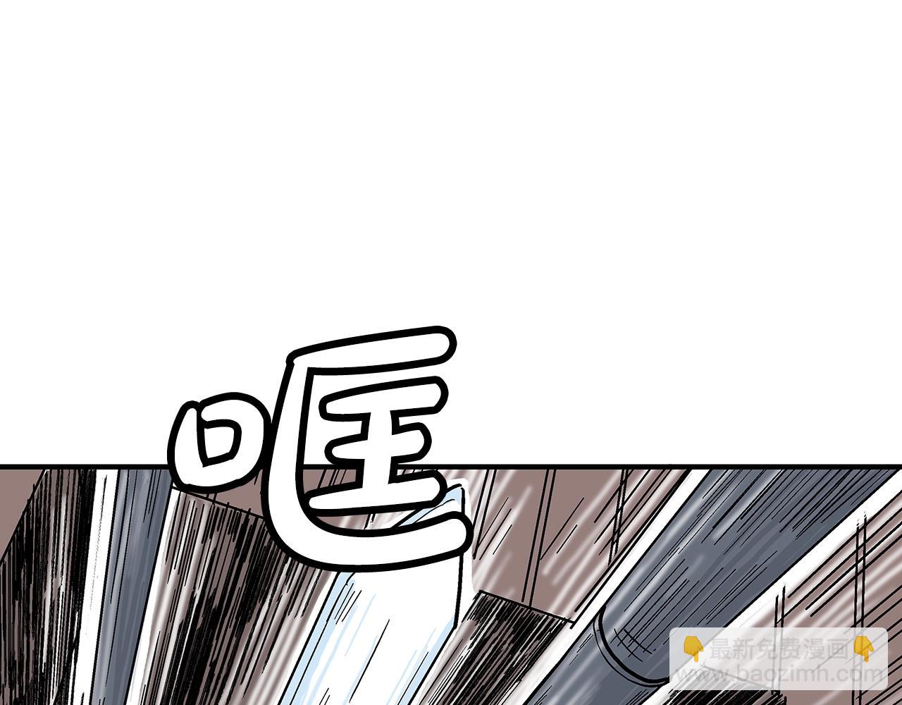 華山拳魔 - 第134話 這一招！我已經爲你準備很久了！(3/3) - 6