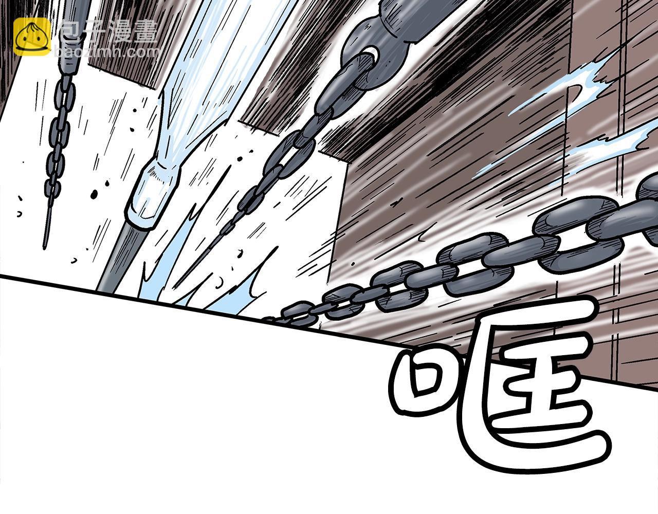 華山拳魔 - 第134話 這一招！我已經爲你準備很久了！(3/3) - 7