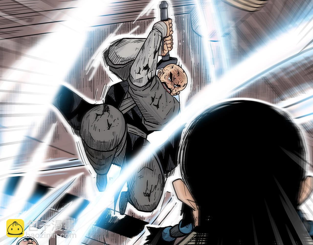 華山拳魔 - 第134話 這一招！我已經爲你準備很久了！(3/3) - 3