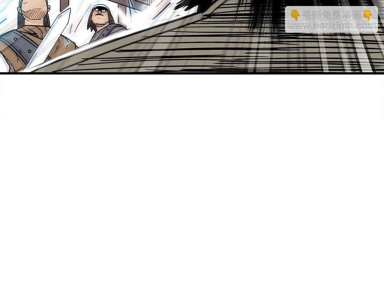 華山拳魔 - 第134話 這一招！我已經爲你準備很久了！(3/3) - 4