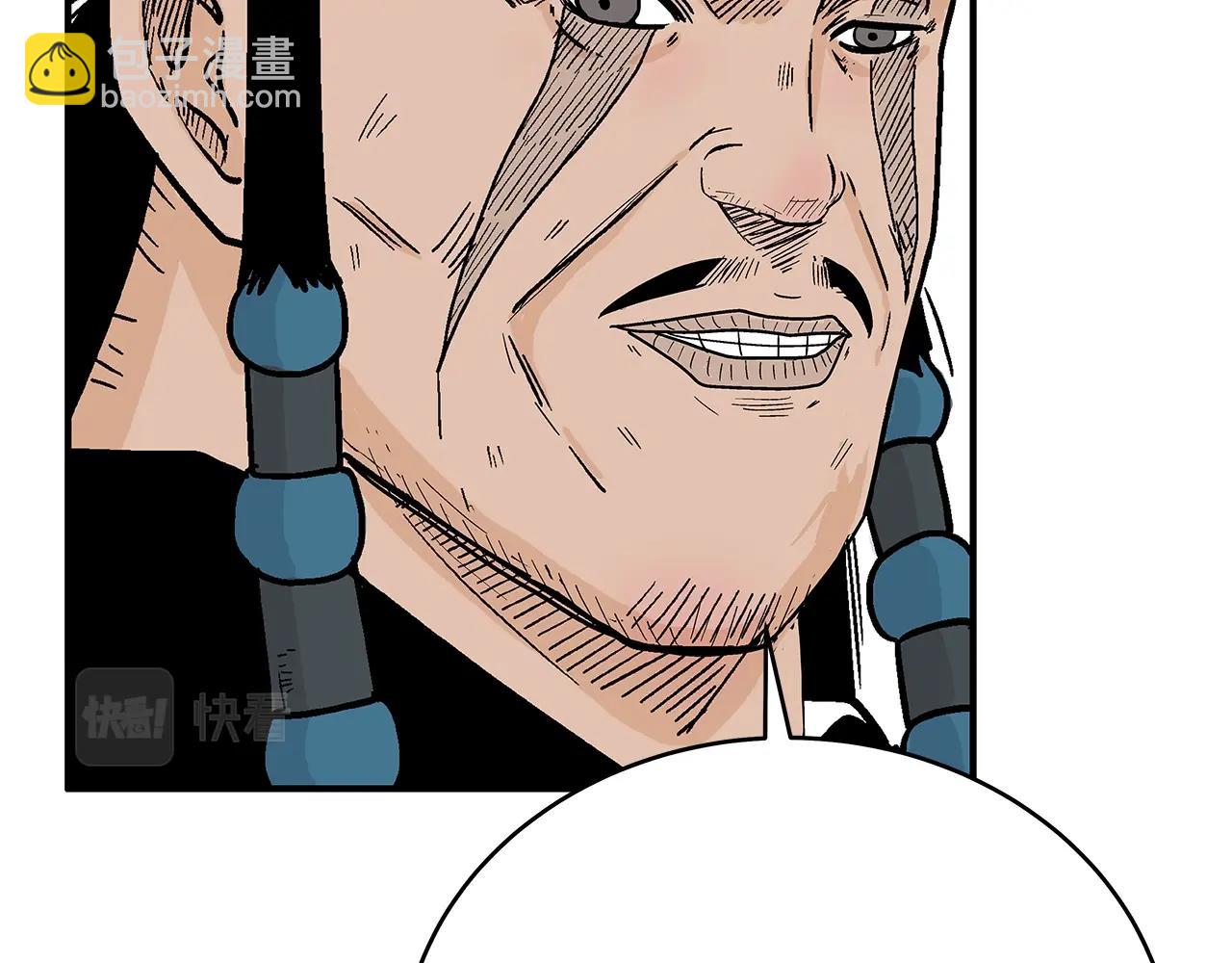 華山拳魔 - 第134話 這一招！我已經爲你準備很久了！(3/3) - 6