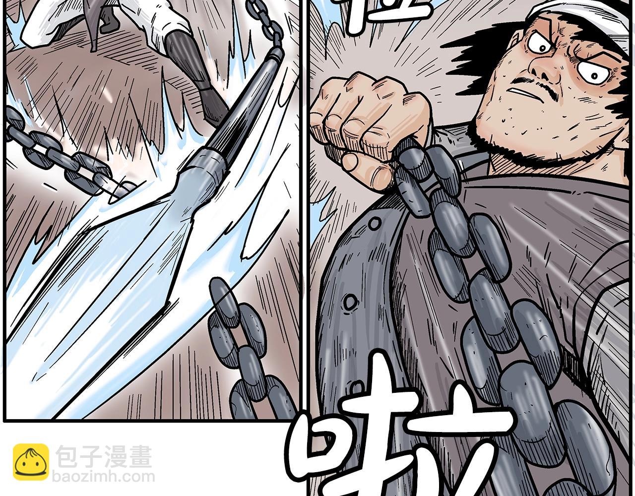 華山拳魔 - 第134話 這一招！我已經爲你準備很久了！(3/3) - 1