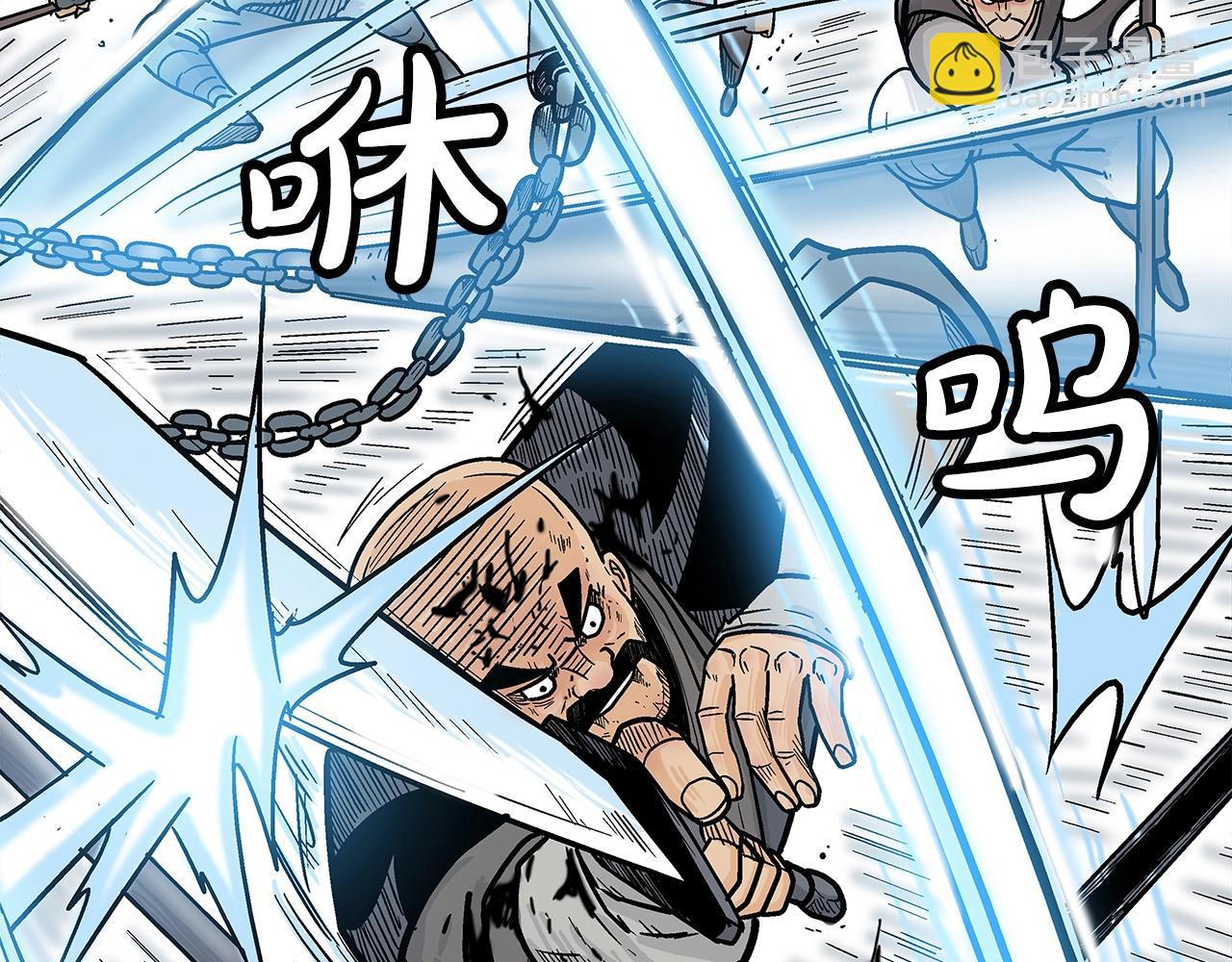 華山拳魔 - 第134話 這一招！我已經爲你準備很久了！(3/3) - 4