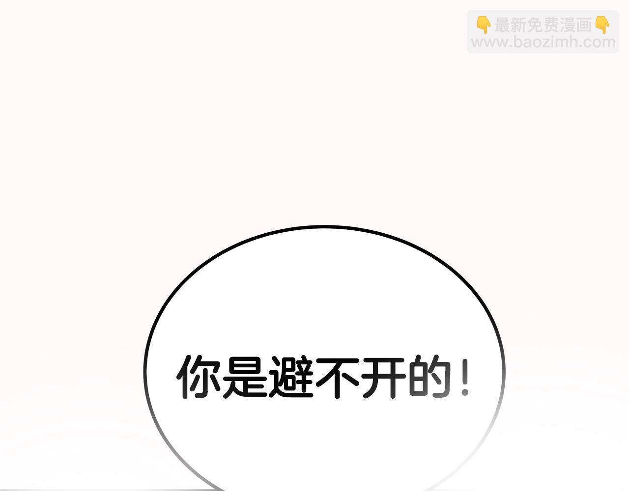 華山拳魔 - 第134話 這一招！我已經爲你準備很久了！(3/3) - 6