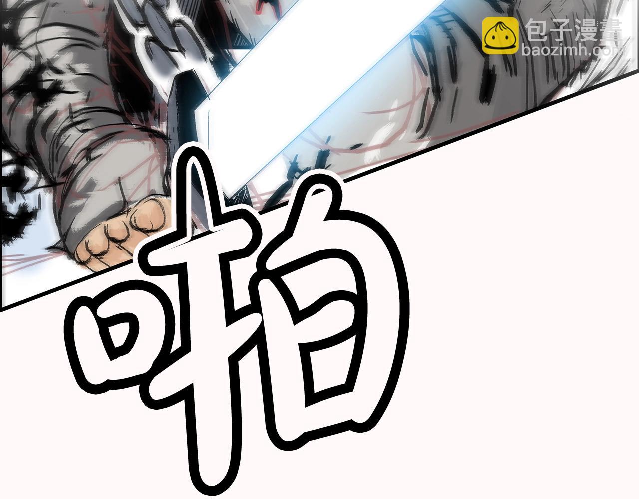 華山拳魔 - 第134話 這一招！我已經爲你準備很久了！(3/3) - 8