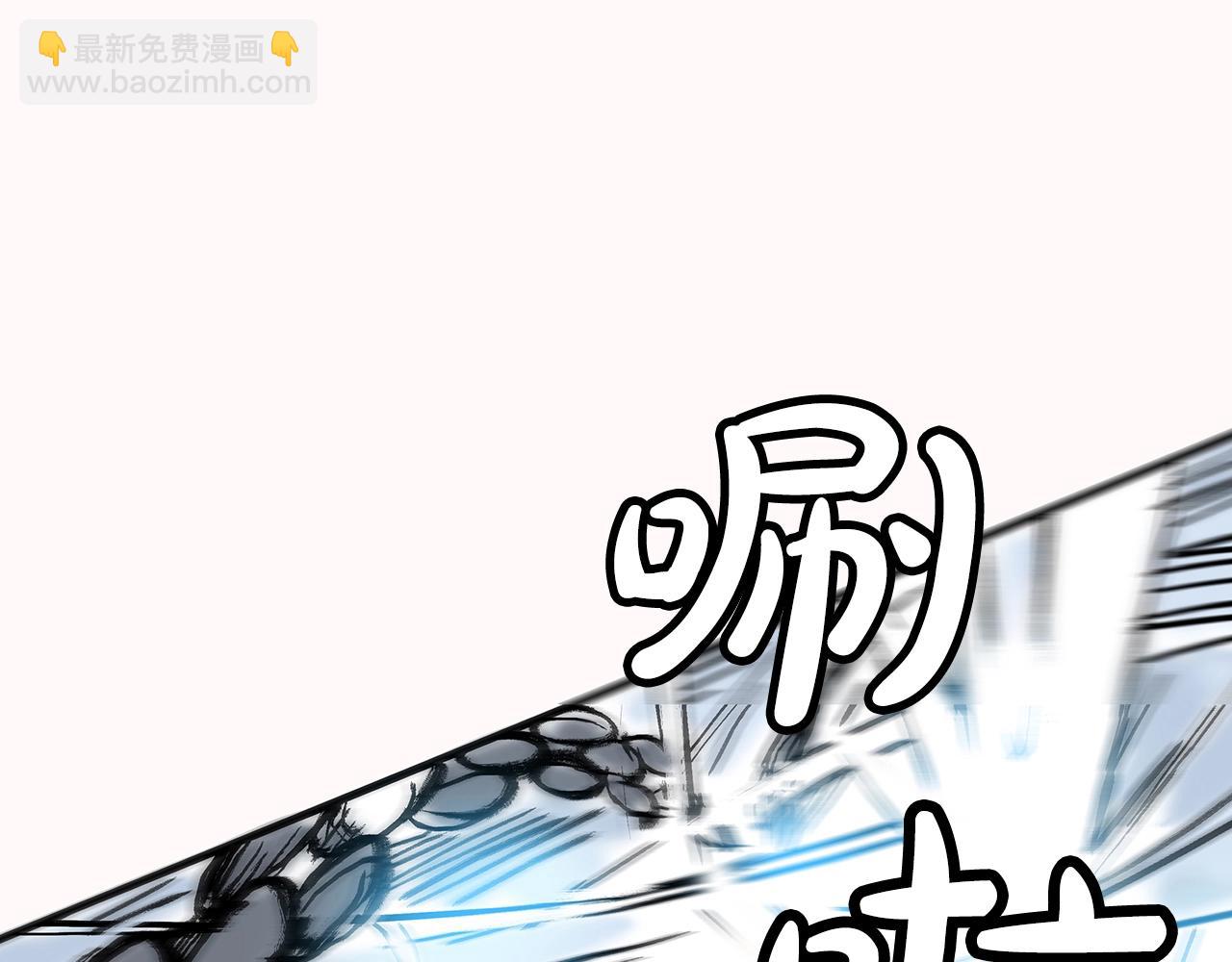 華山拳魔 - 第134話 這一招！我已經爲你準備很久了！(3/3) - 1