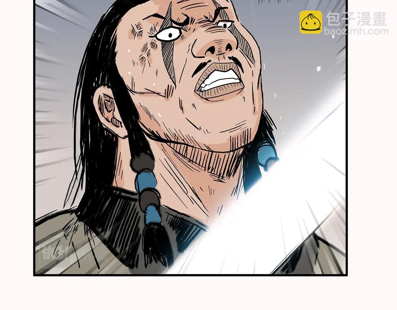 華山拳魔 - 第134話 這一招！我已經爲你準備很久了！(3/3) - 4