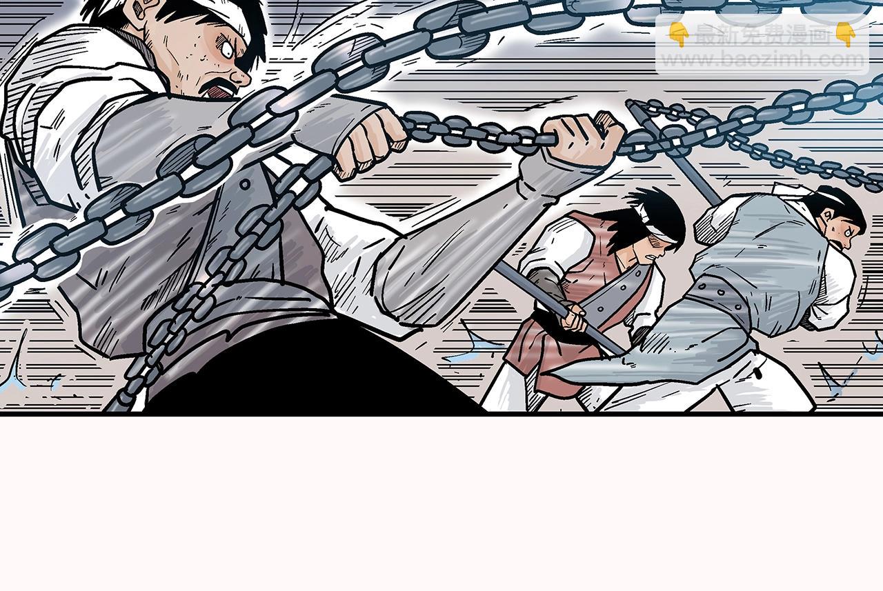 華山拳魔 - 第134話 這一招！我已經爲你準備很久了！(3/3) - 1