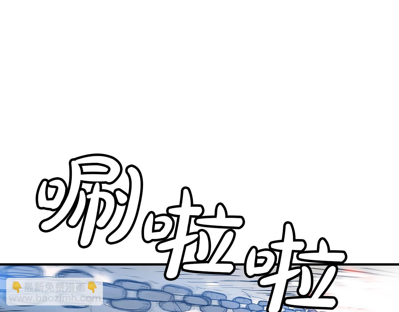 華山拳魔 - 第134話 這一招！我已經爲你準備很久了！(3/3) - 2