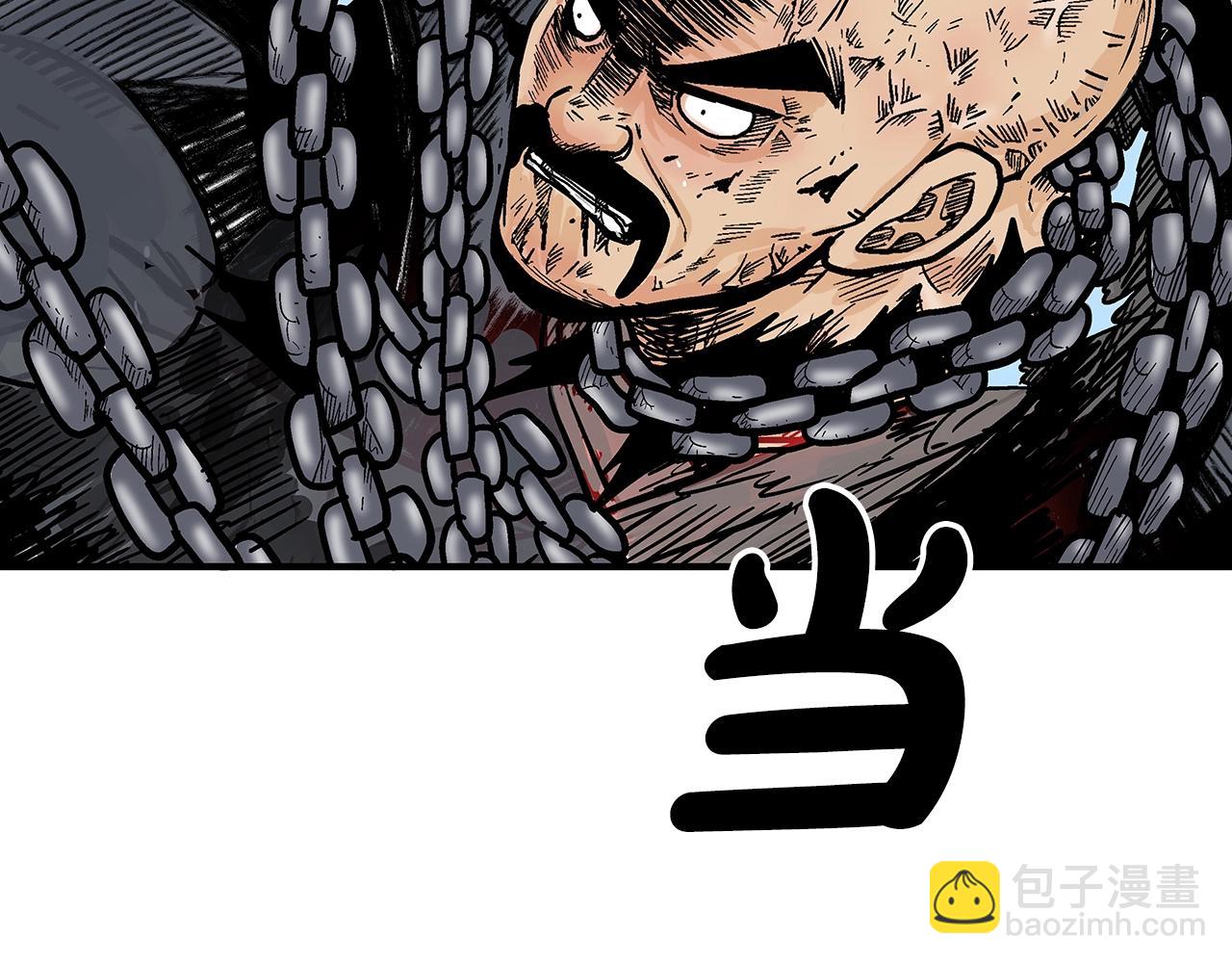 華山拳魔 - 第134話 這一招！我已經爲你準備很久了！(3/3) - 5