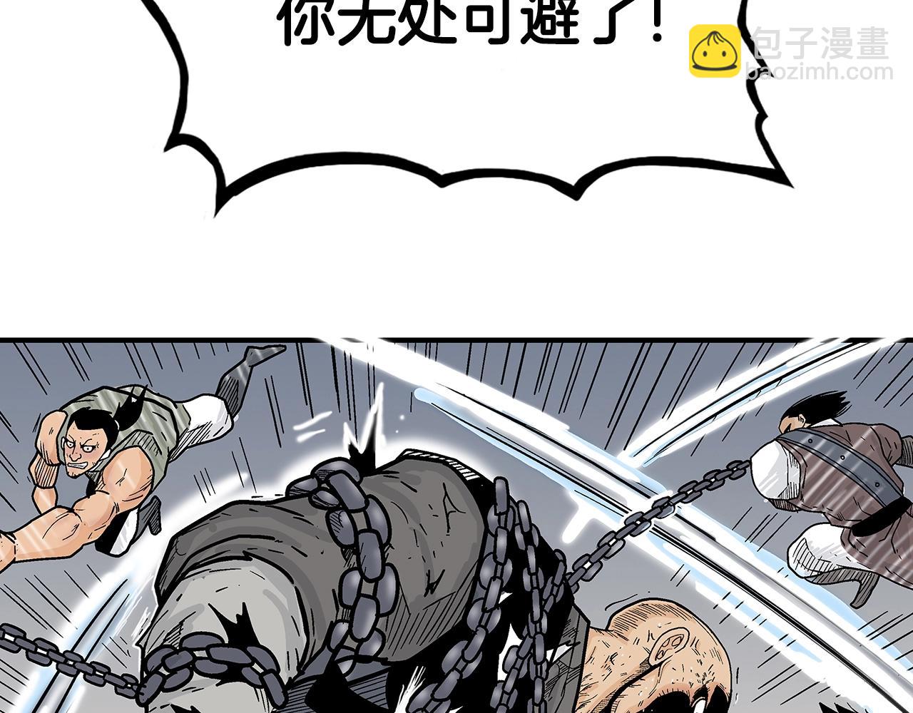 華山拳魔 - 第134話 這一招！我已經爲你準備很久了！(3/3) - 7