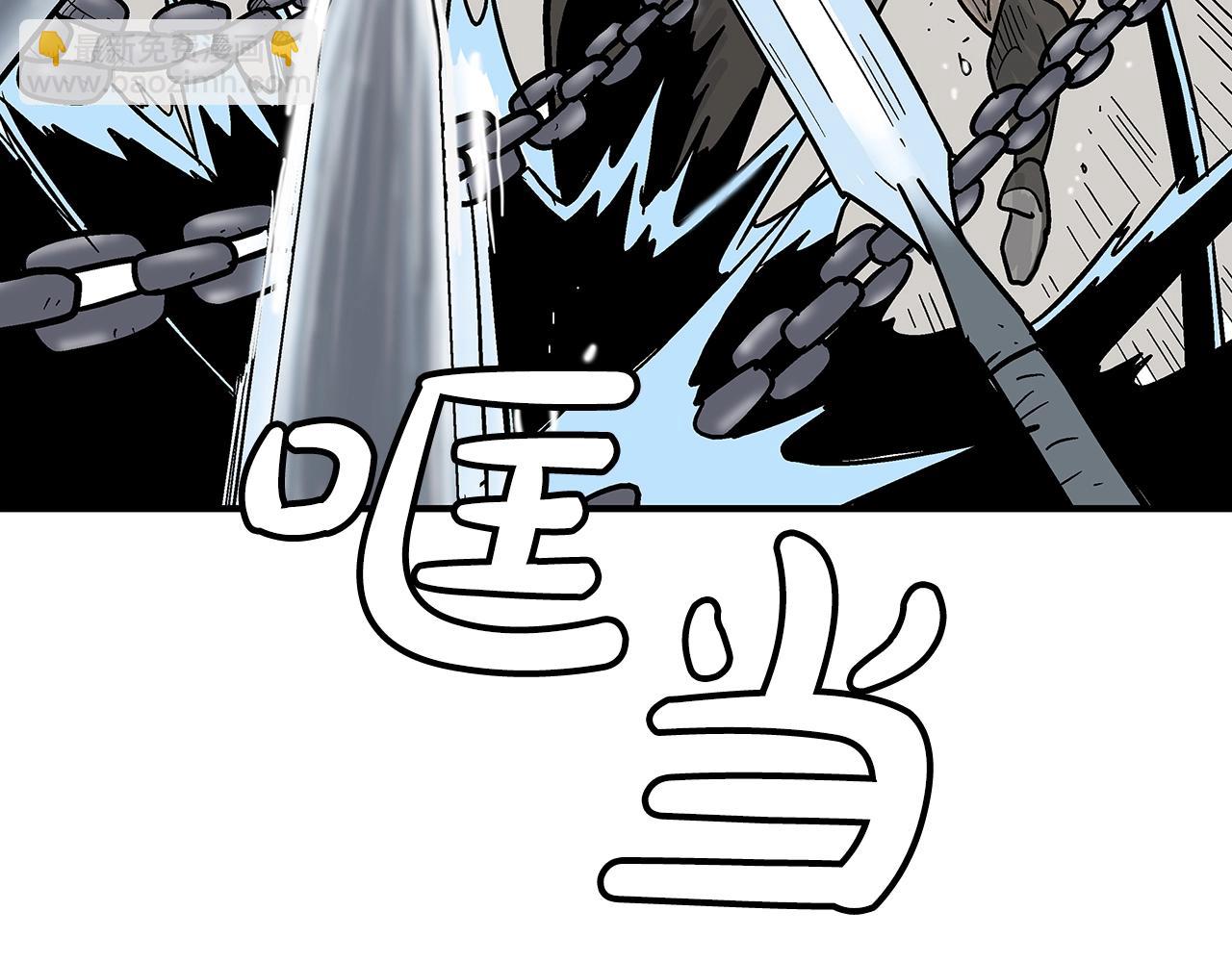 華山拳魔 - 第134話 這一招！我已經爲你準備很久了！(3/3) - 1