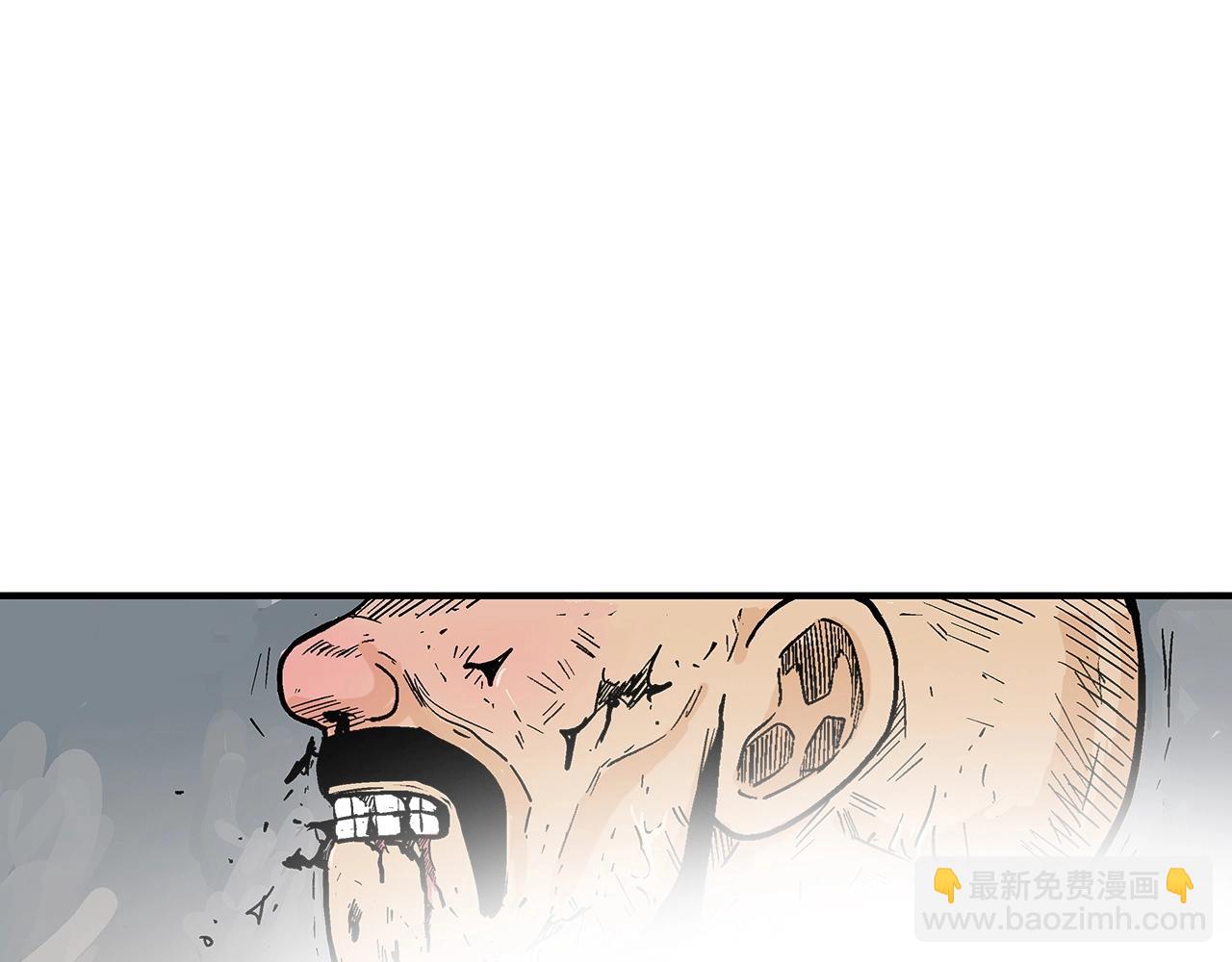 華山拳魔 - 第134話 這一招！我已經爲你準備很久了！(3/3) - 2