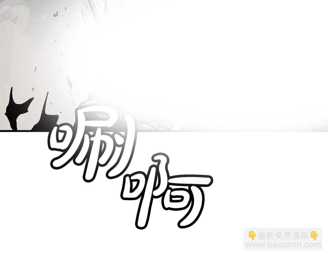 華山拳魔 - 第134話 這一招！我已經爲你準備很久了！(3/3) - 3