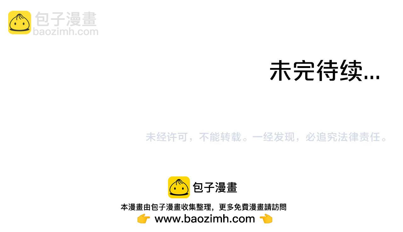 華山拳魔 - 第134話 這一招！我已經爲你準備很久了！(3/3) - 4