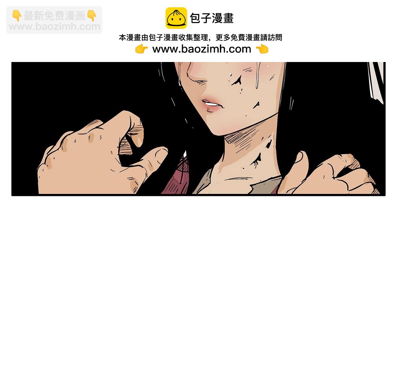 華山拳魔 - 第134話 這一招！我已經爲你準備很久了！(1/3) - 2