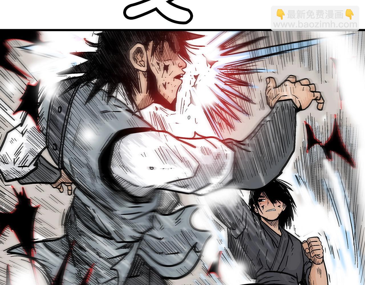 華山拳魔 - 第134話 這一招！我已經爲你準備很久了！(1/3) - 8