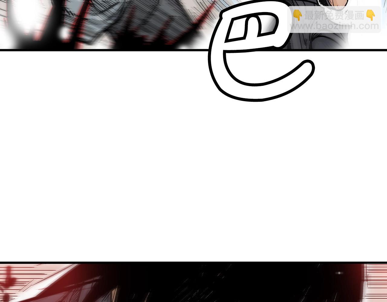 華山拳魔 - 第134話 這一招！我已經爲你準備很久了！(1/3) - 1