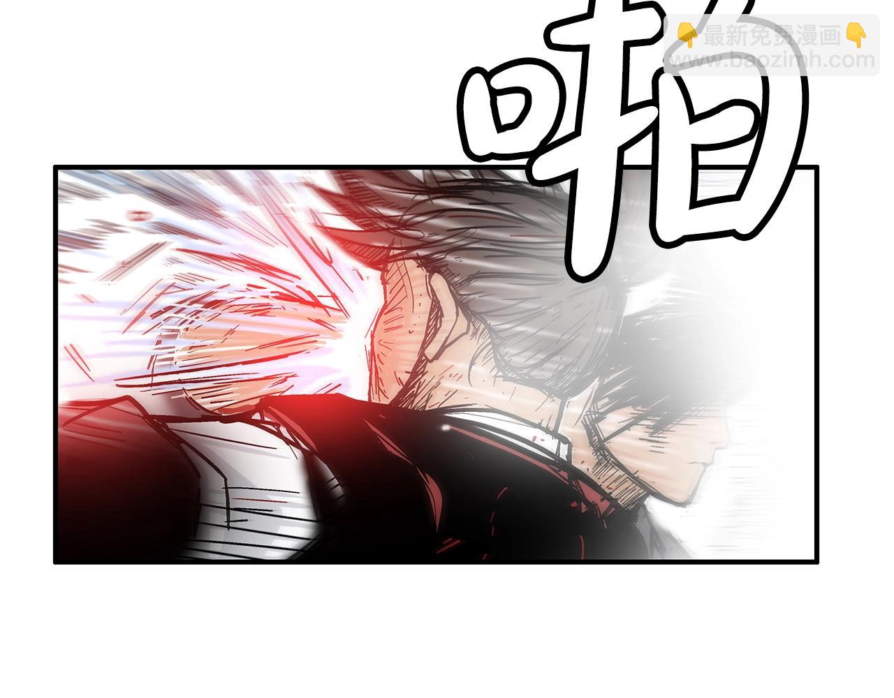 華山拳魔 - 第134話 這一招！我已經爲你準備很久了！(1/3) - 3