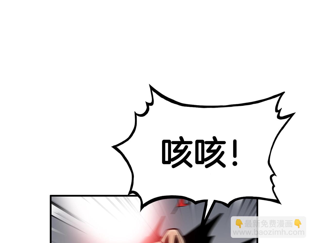 華山拳魔 - 第134話 這一招！我已經爲你準備很久了！(1/3) - 4