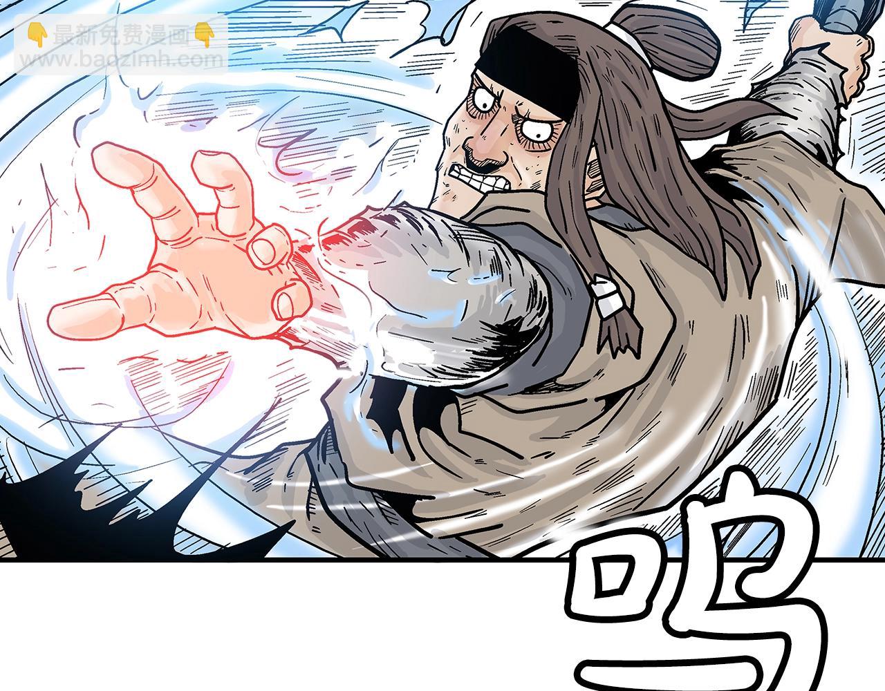 華山拳魔 - 第134話 這一招！我已經爲你準備很久了！(1/3) - 3